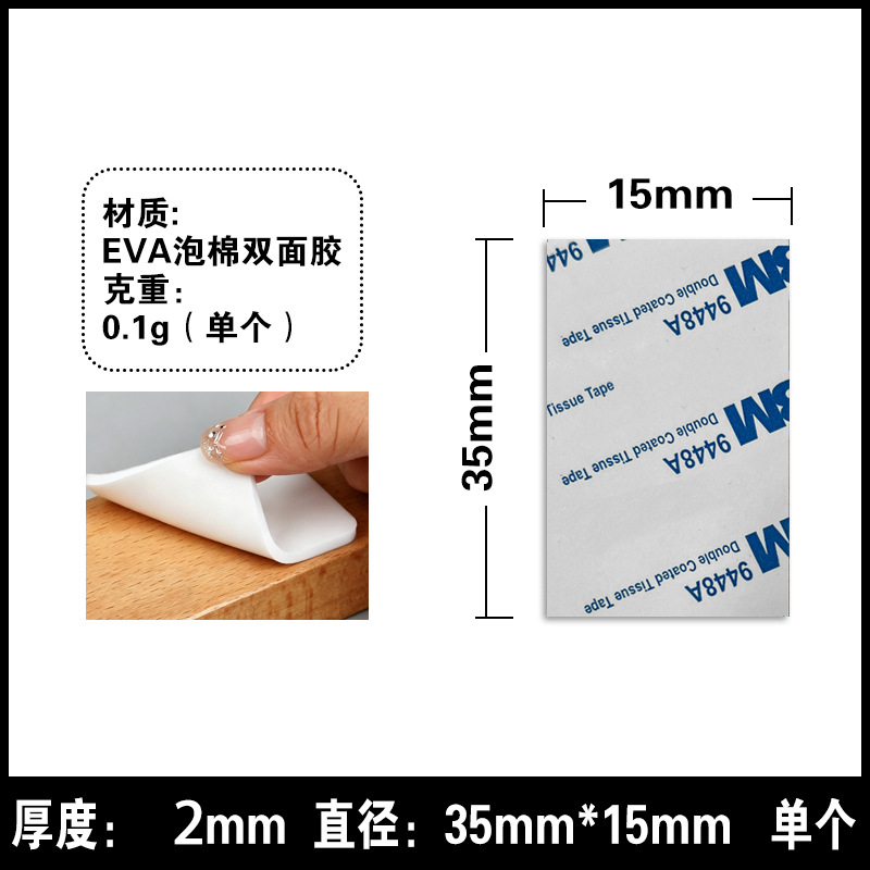 Cinta Adhesiva de Espuma EVA Doble Cara 3m*3mm, Sin Marcas, Alta Adhesión, para Decoración de Pared image 27