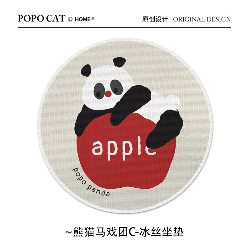 Cojín de asiento de automóvil cojín de asiento de panda cojín de asiento transpirable antideslizante estudiante cojín de asiento de verano de oficina universal