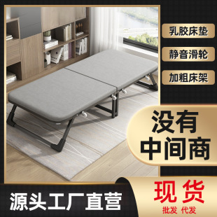 Folded Board Sponge Folding Bed Office Single Person Household Lunch Break Nap Bed Simple Hard Board Accompanying Wooden Bed