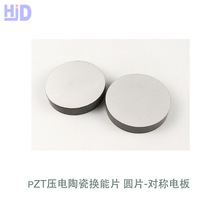 ֱ��3mm&mdash;7mmС�ߴ牺��մ�Ƭ ����մɈAƬ �����Q�ܾ�Ƭ