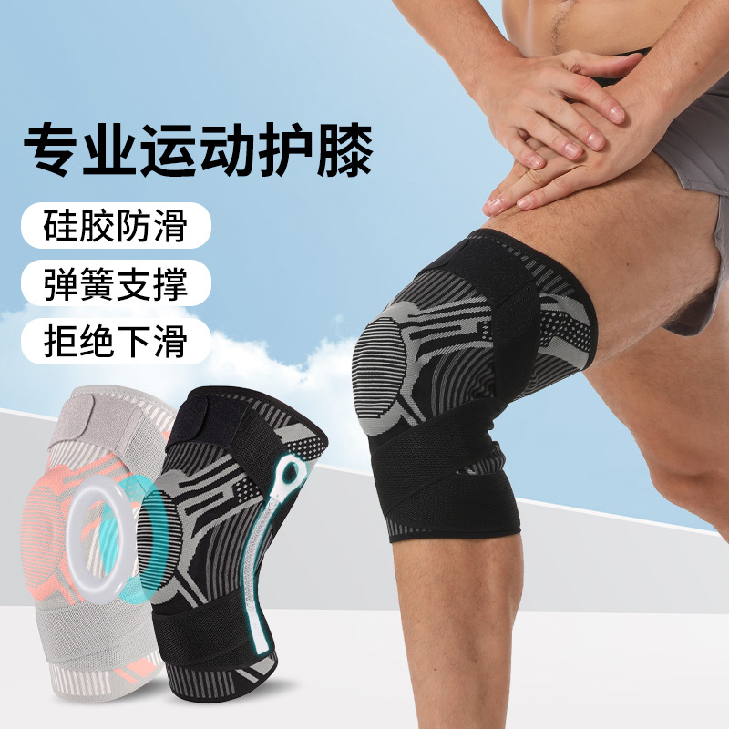 Cross-border nuevos deportes rótula otoño Baloncesto de silicona doble correa rótula cubierta menisco protección transpirable montar a caballo