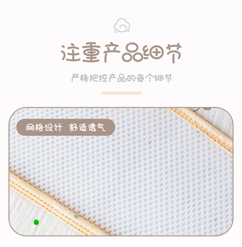 北鼻豆尿垫_07.jpg