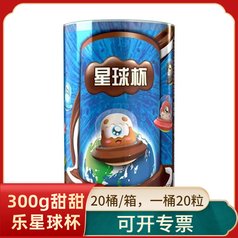 甜甜乐星球杯桶装夹心巧克力饼干怀旧儿童休闲解馋追剧下午茶零食