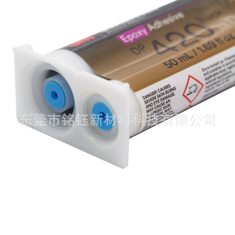 3M dp420环氧树脂胶 高尔夫球杆耐高温灌封结构胶 3MDP420