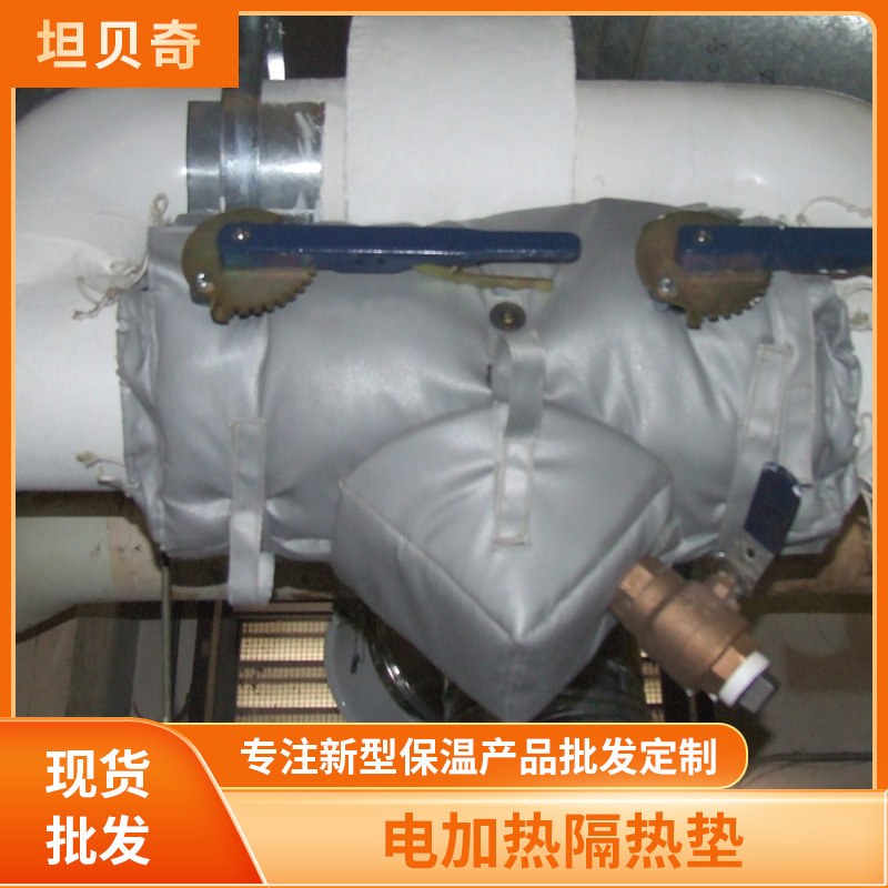 卡特排气管电加热、电加热隔热垫 室外电加热管道阀门保温套