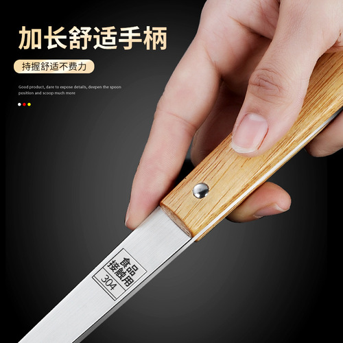 304 stainless steel spatula with wooden handle kitchen utensil set 3 cm three-nail cooking spatula soup spoon colander cooking spoon for kitchen use