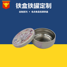 �S�Ҷ����Ϻ�������R���F�ް��b ʳƷ���c�A�ιĹ޴�ǹ� ��޹��