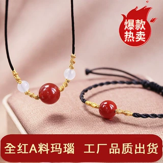 周家同款相思豆天然红玛瑙手链项链工厂批发本命年情侣抖音爆款