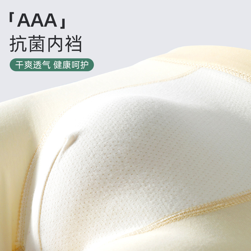 Ropa interior de los hombres de algodón puro antibacteriano entrepierna niños Boxer shorts cabeza más tamaño Boxer shorts ropa interior juvenil hombres al por mayor