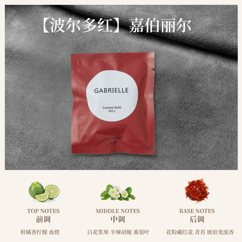小羊皮车载香薰精油固体汽车香水高档持久淡香出风口摆件车用香氛|undefined