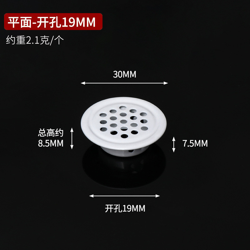 ステンレス通気孔靴箱戸棚防湿通気孔黒色通気換気網蓋通気孔卸売り|undefined