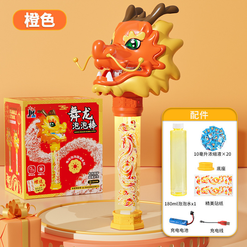 댄싱드래곤 버블스틱 [오렌지]에는 10ml 농축액 20팩이 기본으로 제공됩니다.