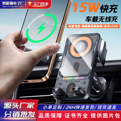新型車載スタンド2モーター電動回転開閉携帯電話スタンド無線急速充電車載携帯電話スタンド