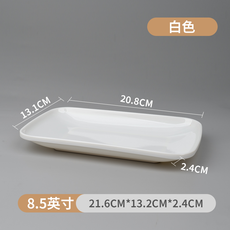 흰색 8.5inch (식품 등급 A5 두꺼운 버전)