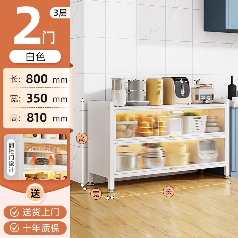 厂家直销家用餐边柜橱柜厨房置物架落地多层收纳柜碗柜多功能防尘|undefined