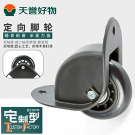 拉杆;家用购物车;万向轮