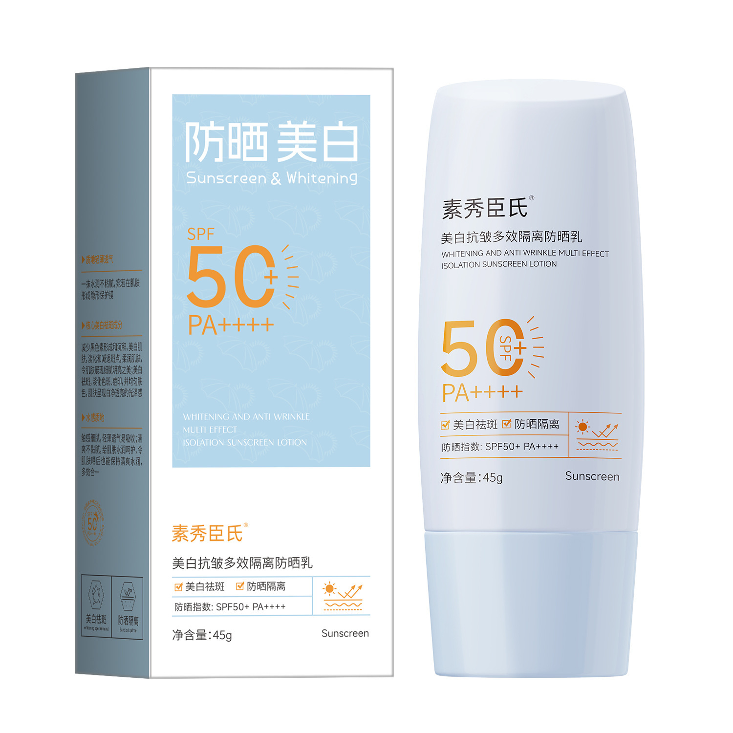 Suxiu Chen blanqueamiento de la fiesta de los estudiantes hidratante refrescante anti-UV no grasa fabricante de protector solar