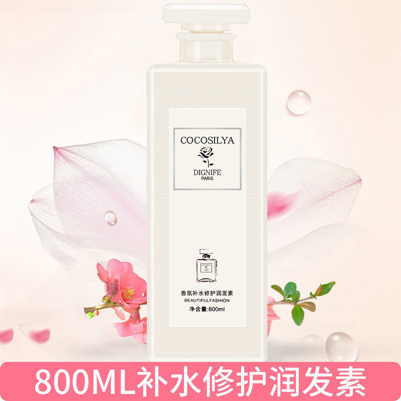 Fábrica directa COCO SILIYA perfume anti-caspa, control de aceite champú, gel de baño Rumin, un producto para el cabello.