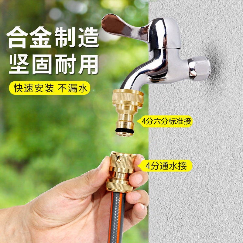 蛇口コネクタ、ニップルネジ変換コネクタ、4点ホースアダプター、洗濯機用蛇口、ストレートプラグインタイプ|undefined