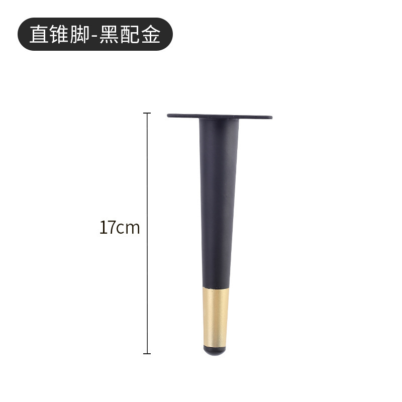 Muebles de sofá pie ajustable mesita de noche pierna de metal ajustable cómoda mesa de café pierna silla escritorio pierna accesorios