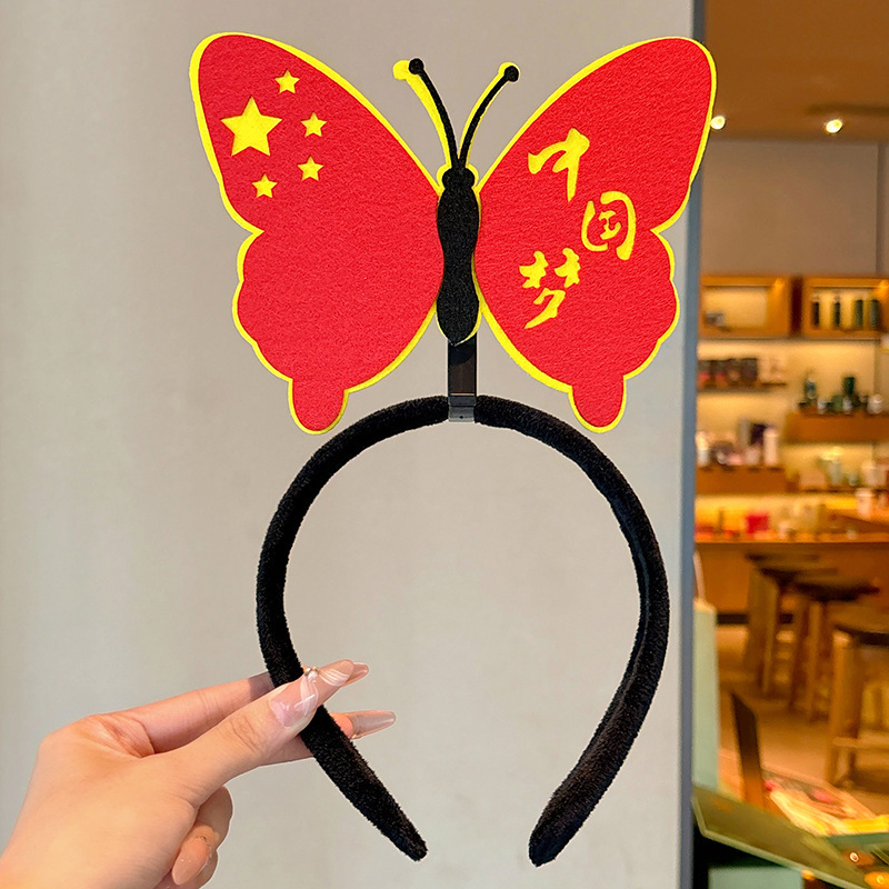 儿童国庆系列发箍2025新款小女孩五星红旗爱心头箍中国梦发卡头饰|undefined