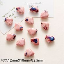 景德镇陶瓷饰品贝壳珠扇贝串珠大孔学生女diy配饰材料包低价货源