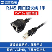 ΢ѩ RJ45 CAT.5e ��̫�W�W�����L�� ��Ч���θɔ_ ���g PVC �o��