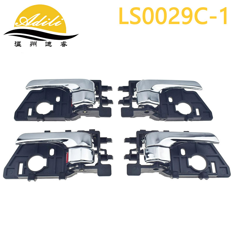 Applicable to Kia Freddy Forte cerato inner handle 82610-1X000 82620-1X 000 010