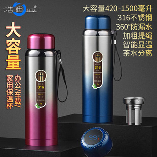 1200ml������316���P䓱��ر�����Ů�����ݲ��y���м���ˮ����