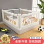u型床边宝宝升降儿童床