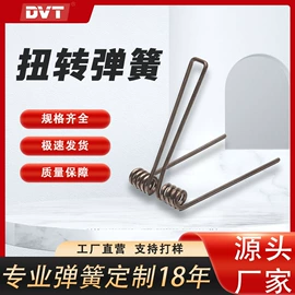 压缩弹簧;拉伸弹簧;扭转弹簧