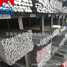 东莞批发20CrNiMoA合金结构钢棒 冷拉圆棒 小直径光棒 精拉光圆