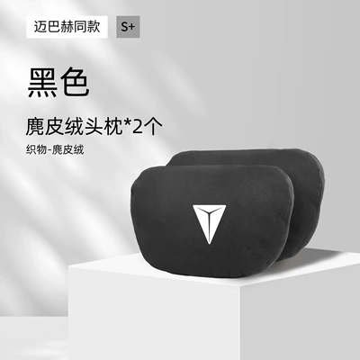 Headrest — Vehicle Seat Pillow, Decorative Accessories - dark-blue-s07-with-car-logosuede-2-black-headrests-sports-style