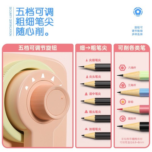 Deli pencil sharpener hand-cranked pencil sharpener for primary school students automatic lead-in children's pencil sharpener
