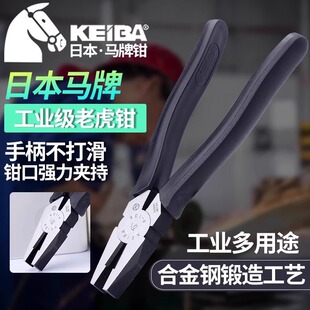 �ձ�KEIBAԭ�b�R��䓽z�Q6/7/8��늹��QP-108�ع��ϻ��Q�๦���Q
