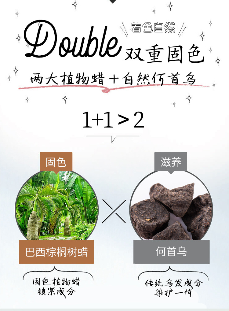 黑发梳new_08