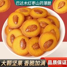 �͵�ľ�t��ɽș����ɸ��c���e��ʳ���c�����ʳƷ���l���l