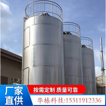 “储粮仓 新型储粮钢板仓 装配式粮仓”