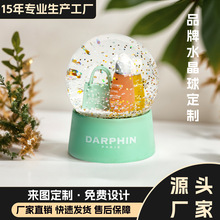 水晶球定制轻奢品牌积分赠品礼品桌面装饰摆件树脂工艺品雪花球