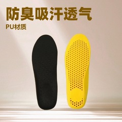通気孔設計PU材質運動靴マット男女吸汗通気減震軟底運動バスケットボール靴マット高弾