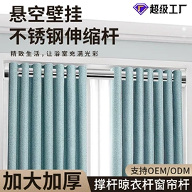 收纳架;晾衣杆、衣叉;厨房置物架