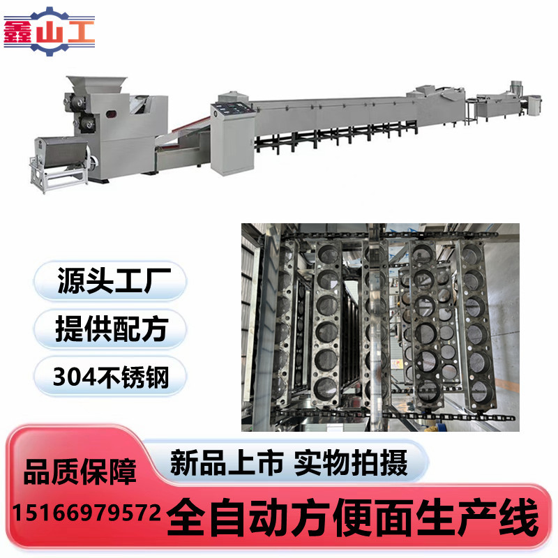 中型青稞方便面生产线青稞面加工设备非油炸青稞面条机械荞麦面