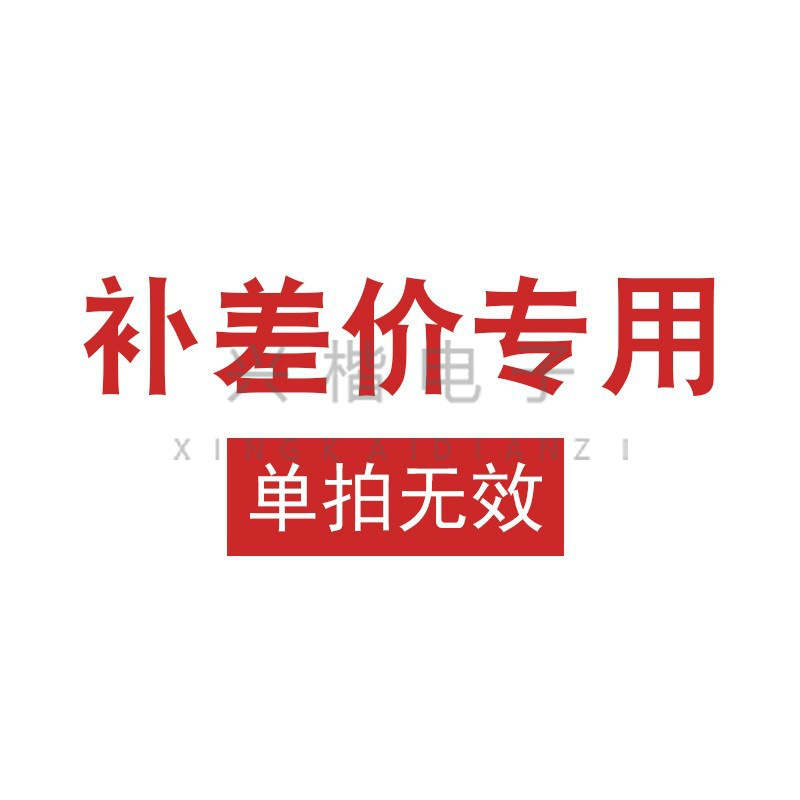 Комплект электронных компонентов Xingkai Electronics (IC, резисторы, конденсаторы)