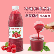 �����ݮԭ�{960g������֭�t��ݮ��֭���u�t÷�{�̲�����ԭ��