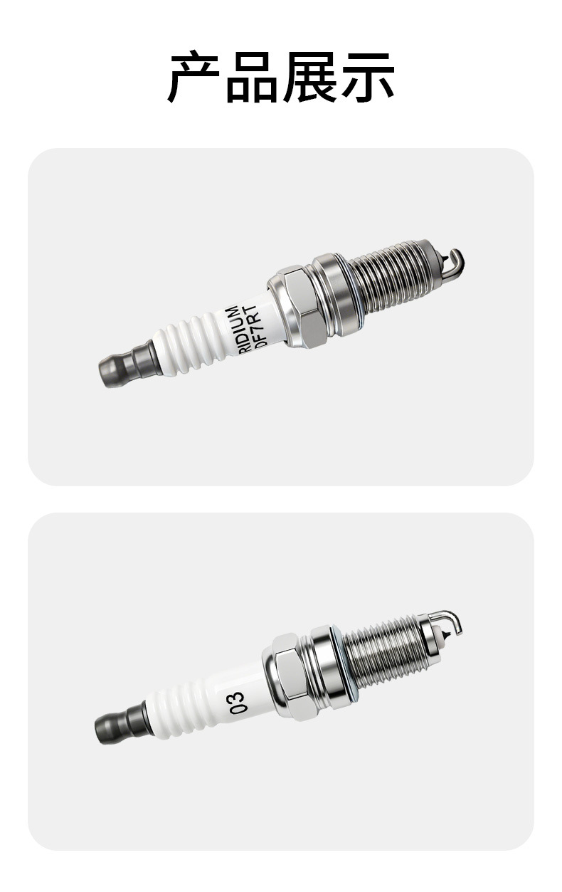 Car Spark Plugs 4-Pack Dcpr7Eix Ngk4759 1682 Suitable for Chevrolet Suzuki Buick Spark Plug Factory