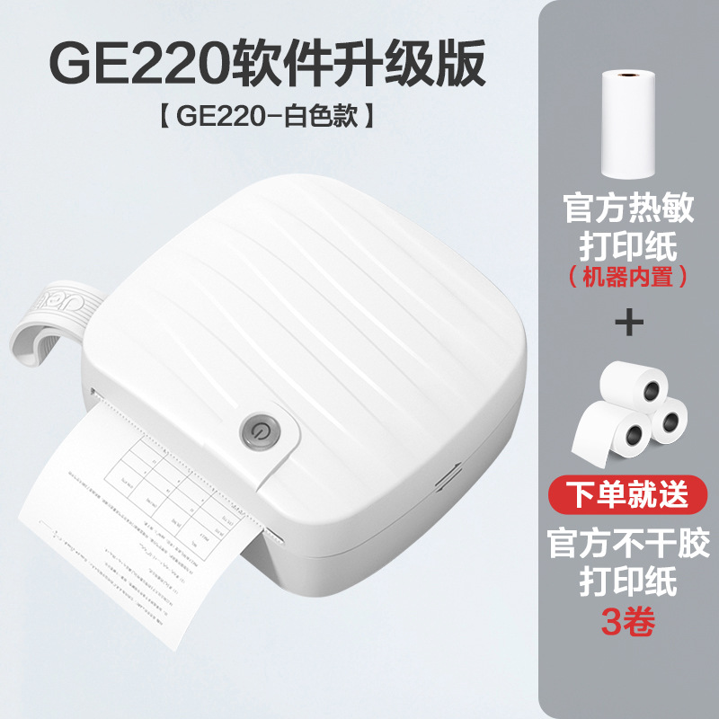 Impresora de problemas erróneos portátil Bluetooth paquete de impresión de fotos, libro de problemas erróneos, mini artefacto de corrección de errores para estudiantes pequeños