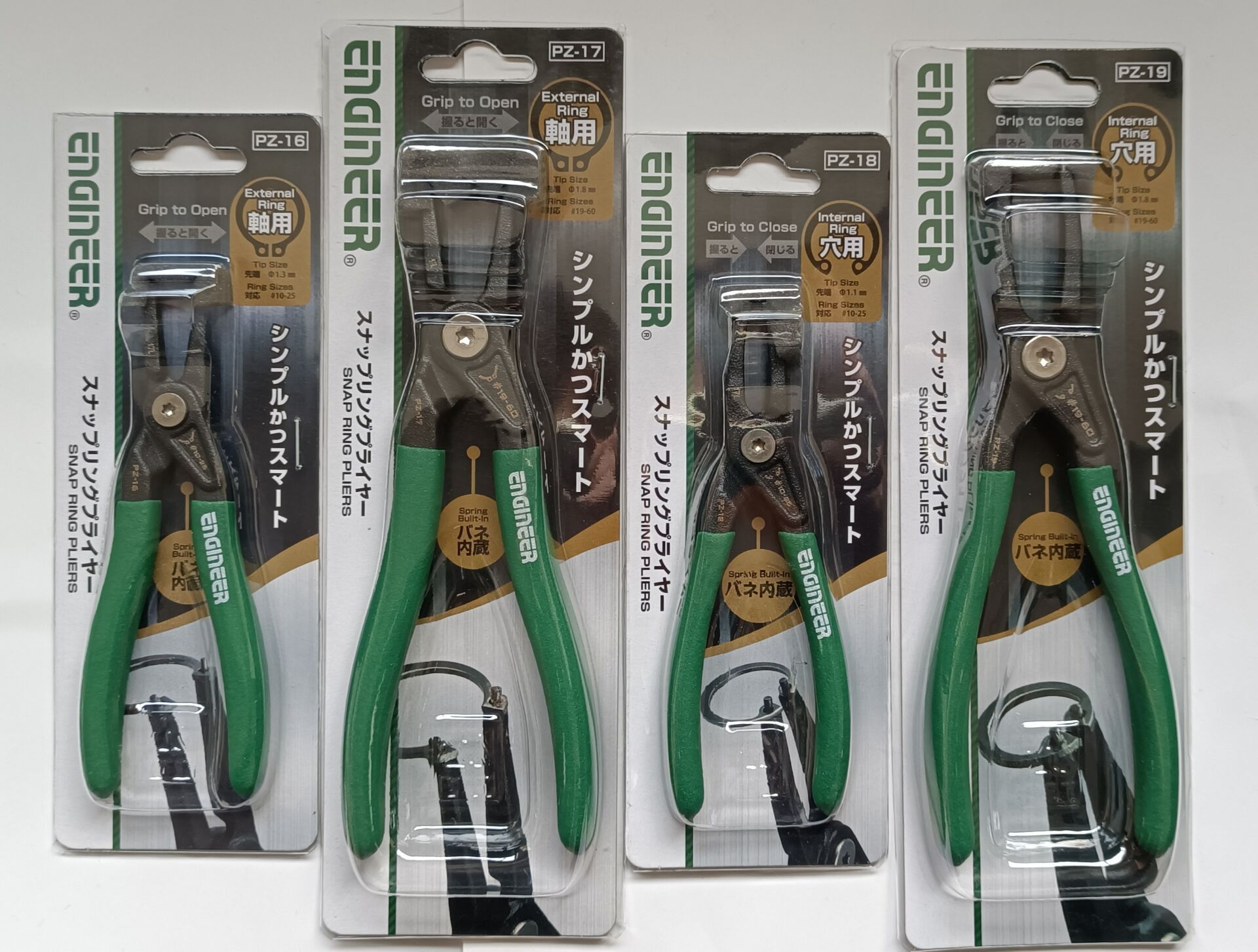 日本进口工程师ENGINEER牌工具 卡簧钳 PZ-16/17/18/19