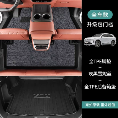 mats | Ayaqaltılar (Kovriklər) - tesla-model-32019-2022-full-setfloor-mats-front-and-rear-trunk-mats-gray-shaggy-carpet