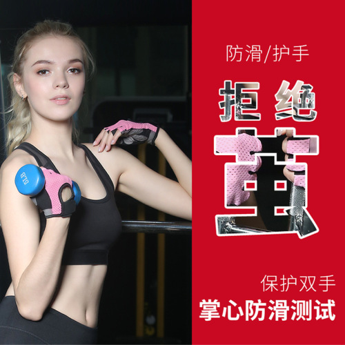 Half Finger Men's and Women's Gym Fitness Yoga Anti-Slip Anti-Callus Cycling Breathable Mesh Outdoor Camping Fitness Gloves