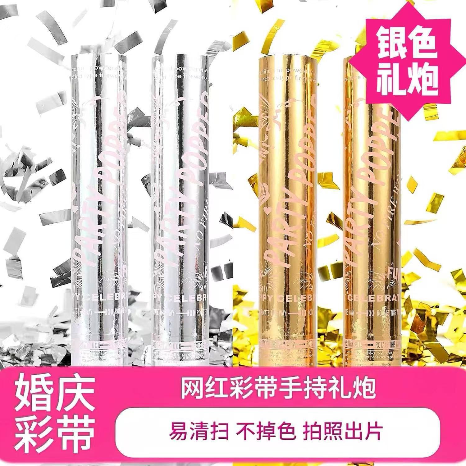 Regalo de boda oro plateado flores de estrellas brillantes flores de boda fiesta de cumpleaños sequinilla sala de transmisión en vivo tubo de rociador